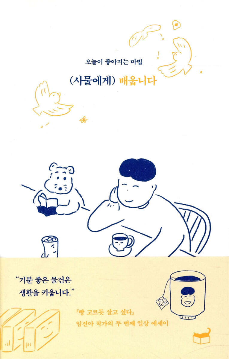 도서명 표기