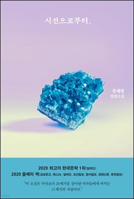 책 정보