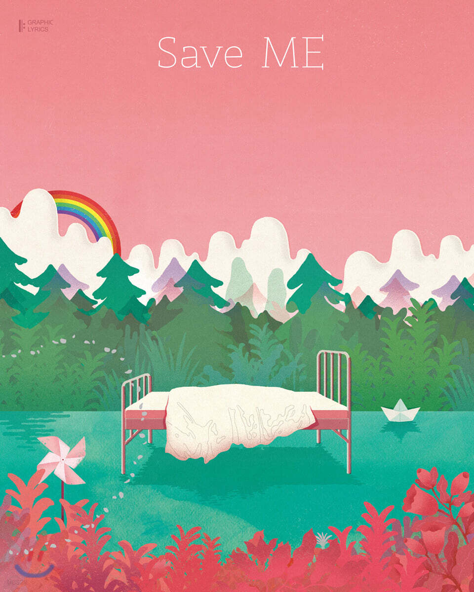 Save ME - YES24
