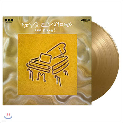 Nina Simone — And Piano! 앨범 커버