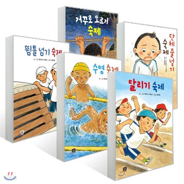 후쿠다 이와오 숙제 5권 세트 (전5권)