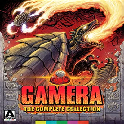 Gamera: The Complete Collection (޶) (ѱ۹ڸ)(Blu-ray)