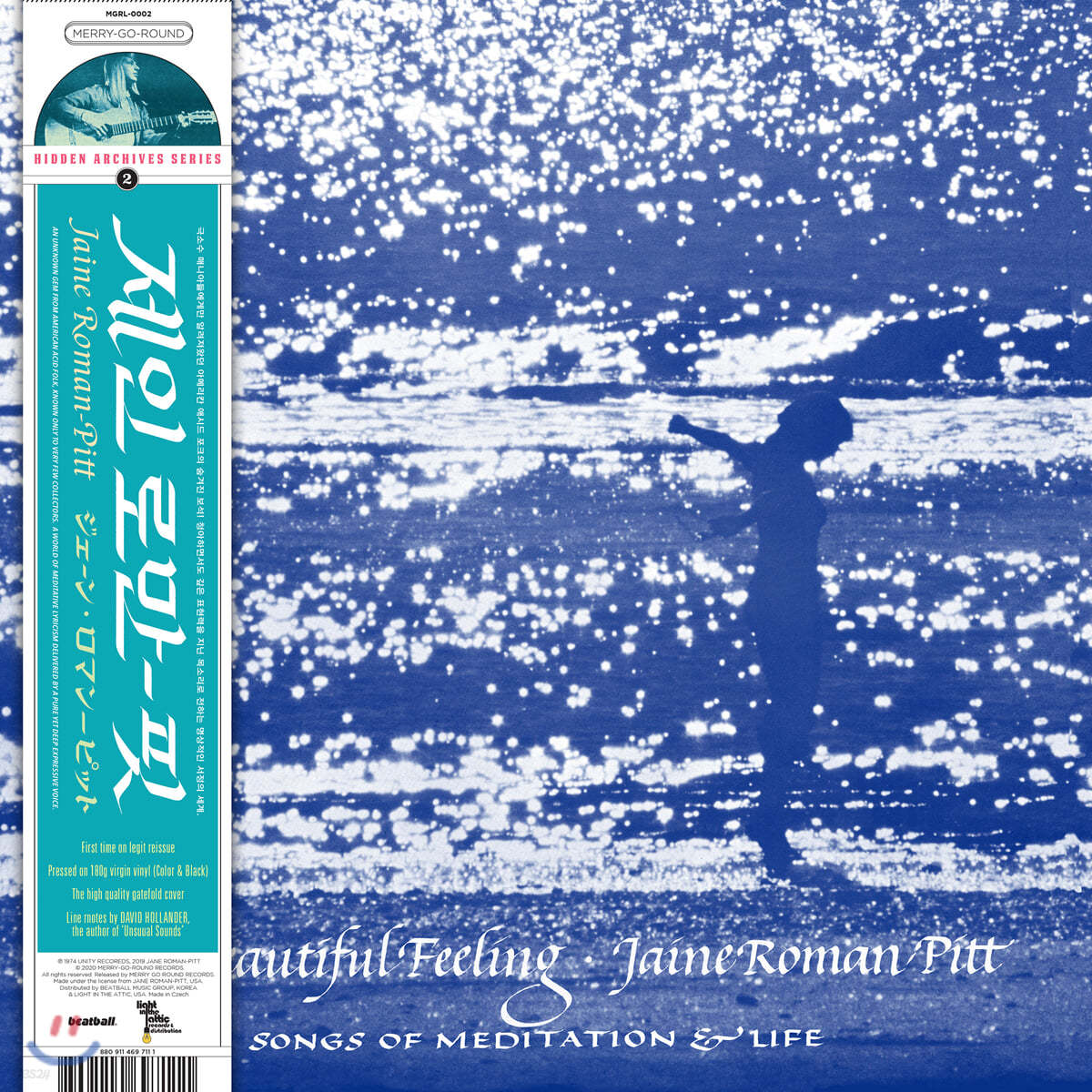 Jaine Roman-Pitt (제인 로만-핏) - The Beautiful Feeling [LP]