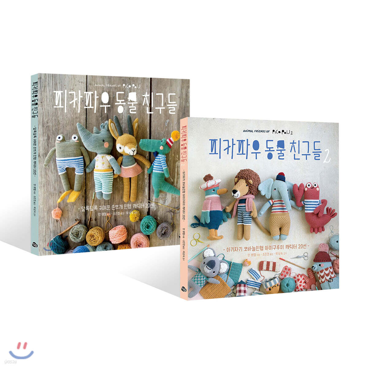 피카파우 동물친구들 세트