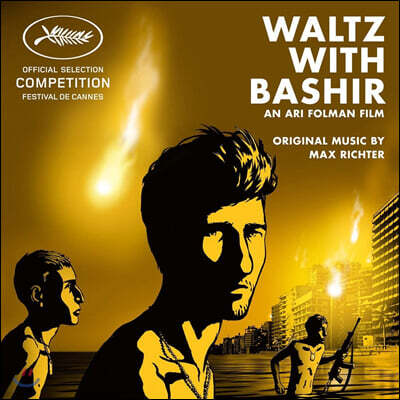 Chris Worsey, Ian Burdge, Louisa Fuller, John Metcalfe,Natalia Bonner — 바시르와 왈츠를 영화음악 (Waltz With Bashir OST by Max Richter 막스 리히터) 앨범 커버