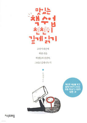 도서명 표기