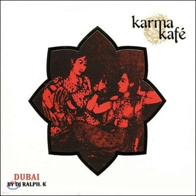 Karma Kafe Dubai By DJ Ralph.K