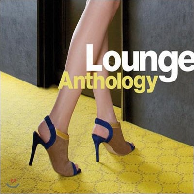 Lounge Anthology (2013 Edition)