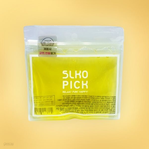 베이스 노랑 250ml
