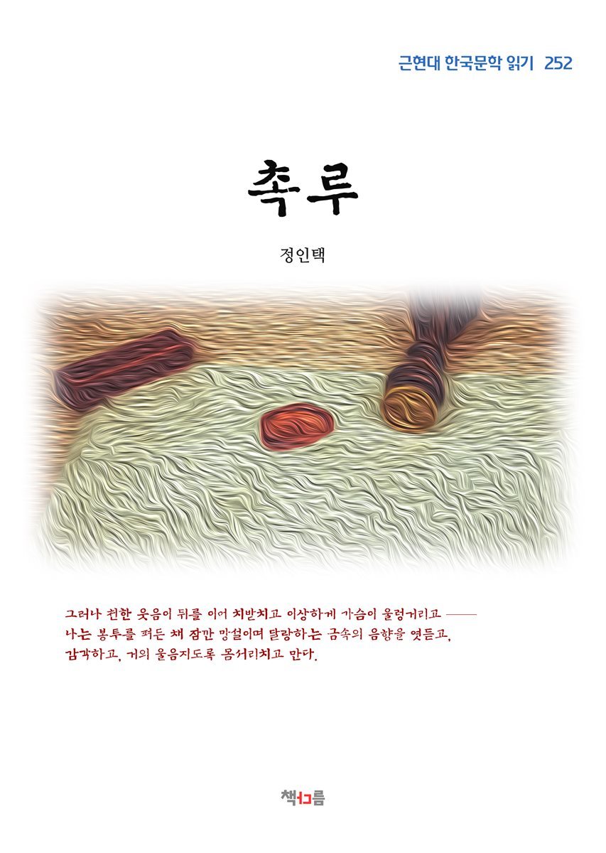 도서명 표기