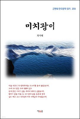 도서명 표기