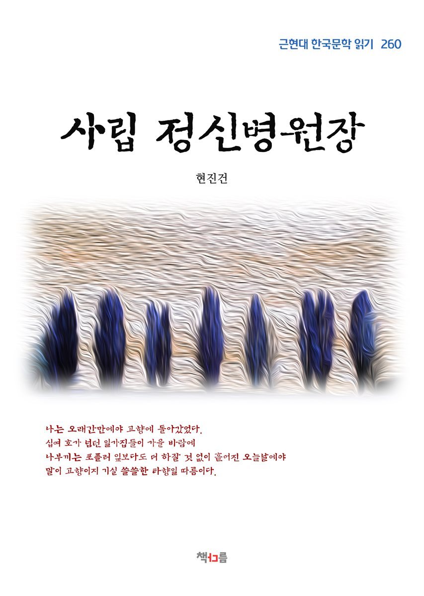 도서명 표기