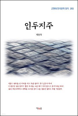 도서명 표기