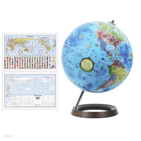 [맵소프트] 30cm 모던 원목 지구본 / 블루 키즈 지형 엔틱 골드 / 인테리어 고급 장식용 학습용