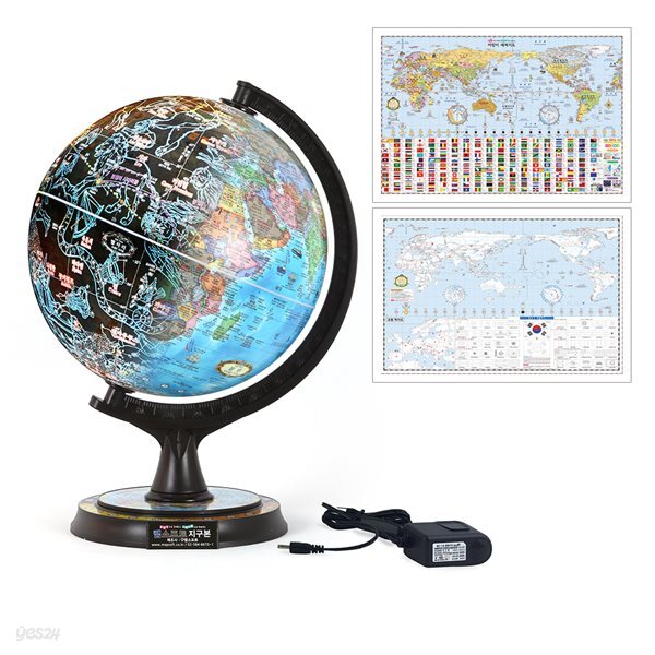 [맵소프트] 30cm 별자리 타임존 지구본 2종 택1 / 블루, 키즈