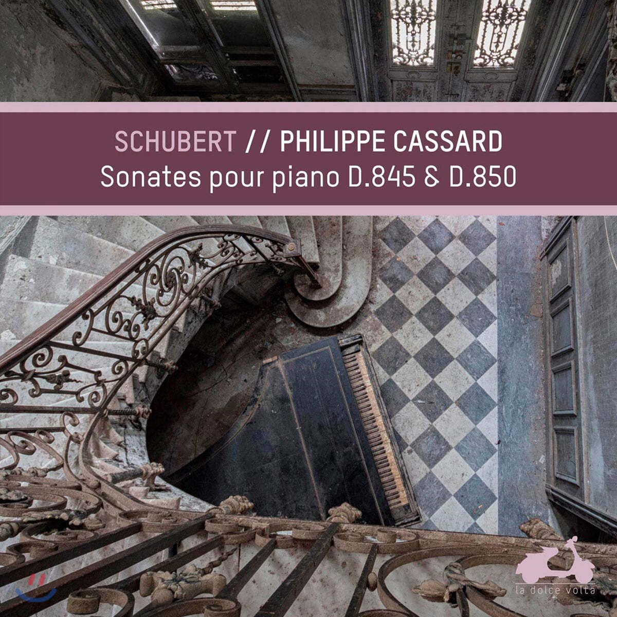Philippe Cassard 슈베르트: 피아노 소나타 16번, 17번, 우아한 왈츠 - 필립 카사르 (Schubert: Piano Sonatas D845, D850)
