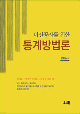 책 정보
