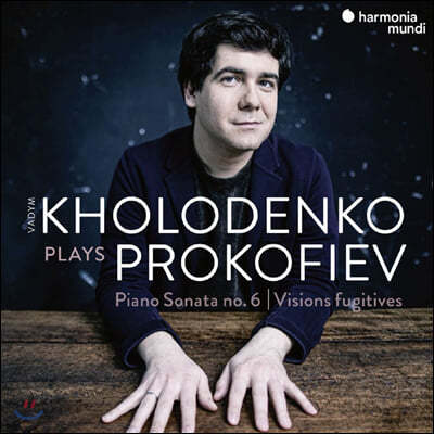Vadym Kholodenko 프로코피에프: 피아노 소나타 6번, 덧없는 환영 (Prokofiev: Piano Sonata Op.82 , Visions Fugitives Op.22)