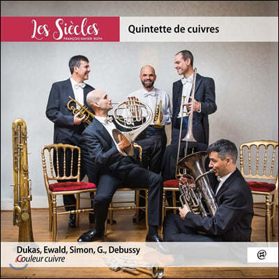 Les Siecles Brass Quintet ݰ 5 ǰ - ī / ߽  (Quintette de Cuivres)