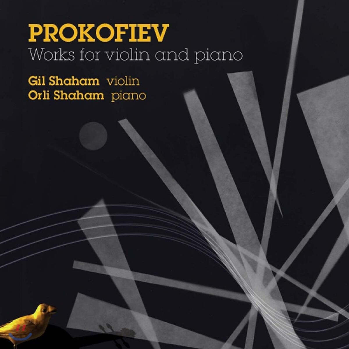 Gil Shaham / Orli Shaham 프로코피에프: 바이올린과 피아노를 위한 작품 (Prokofiev: Works for Violin and Piano)