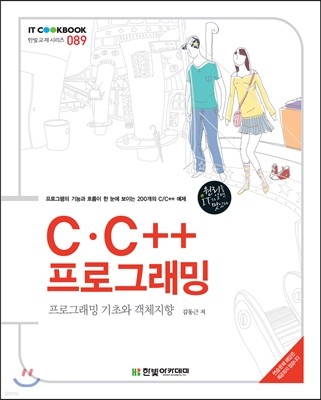 C · C++ α׷