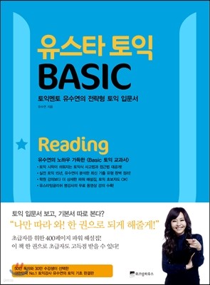 Ÿ  BASIC Reading