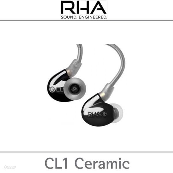 RHA CL1 Ceramic 소비코AV정품 /세라믹 하우징 /모니터링 인이어 이어폰