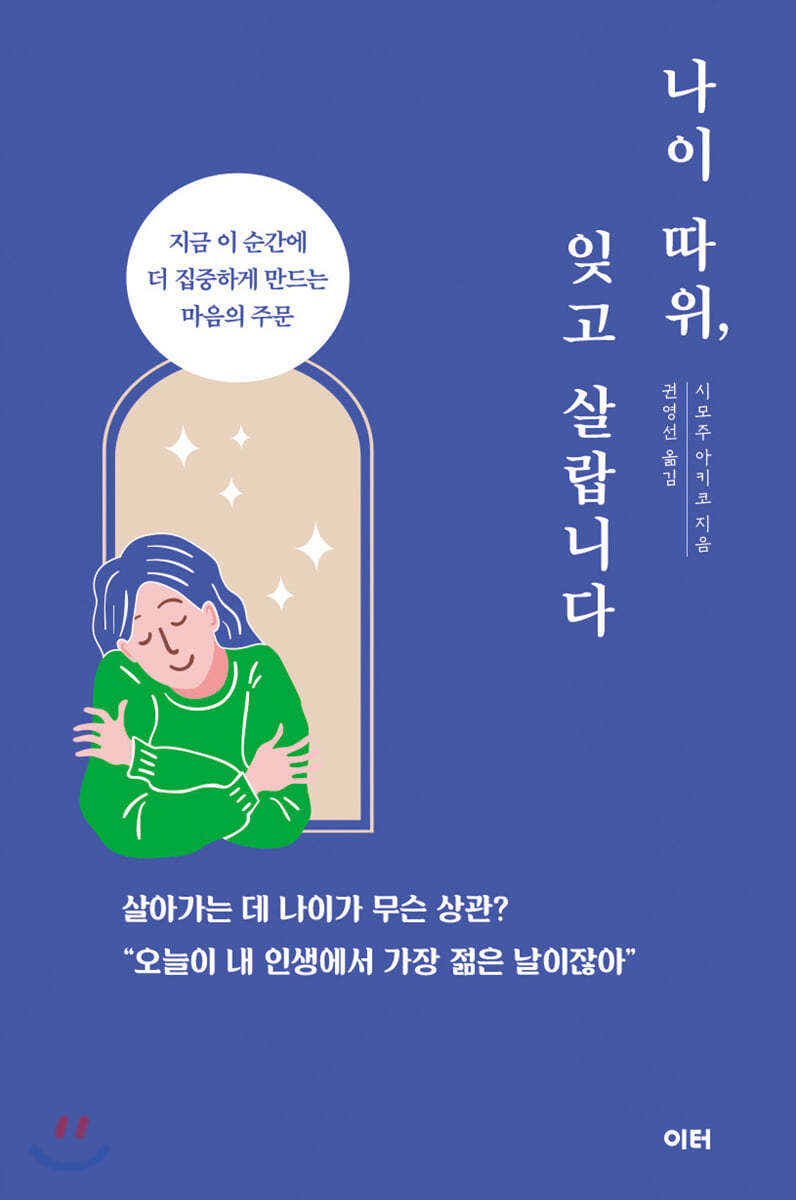 도서명 표기