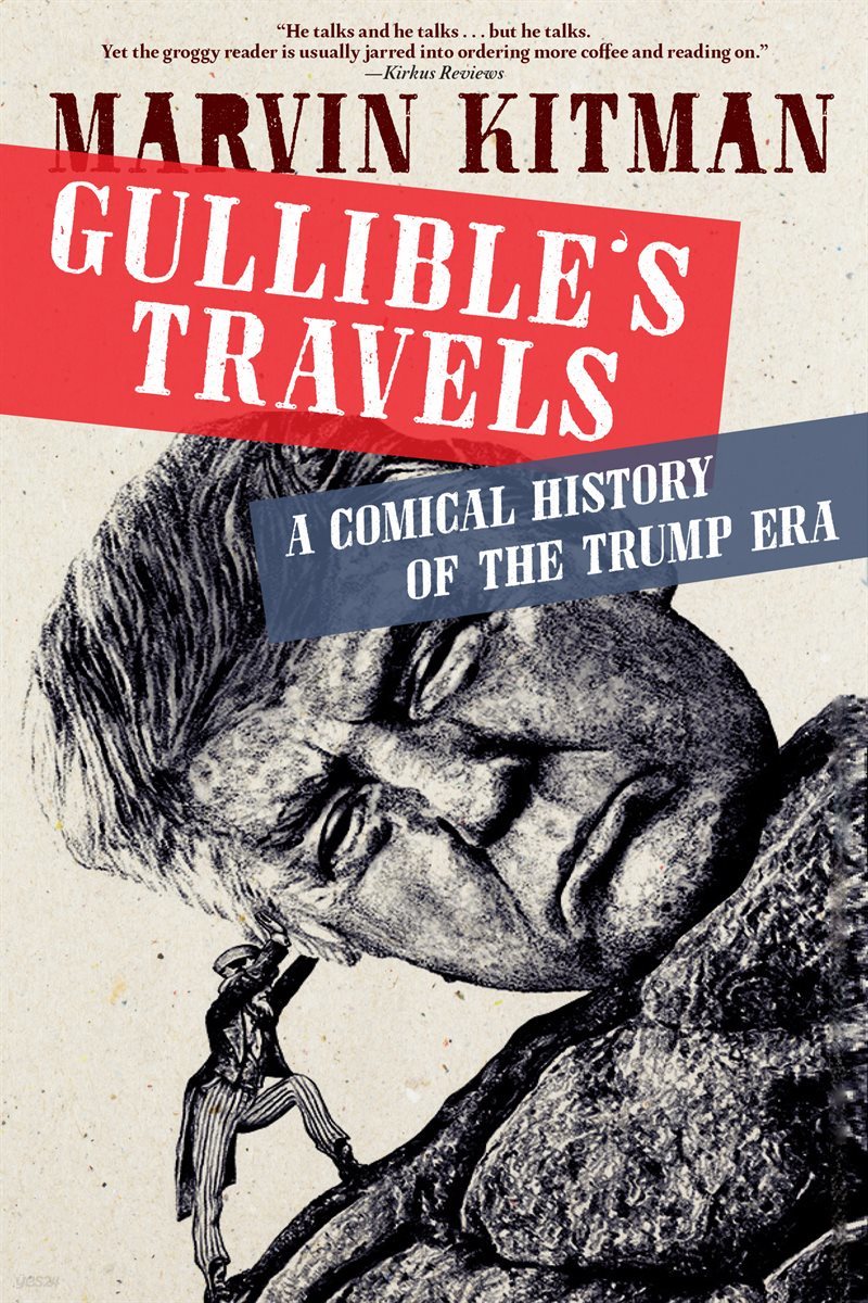 Gullible&#39;s Travels