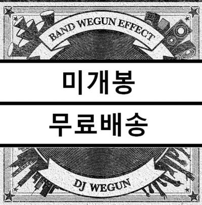 디제이 웨건 (DJ Wegun) - Band Wegun Effect 미개봉 LP