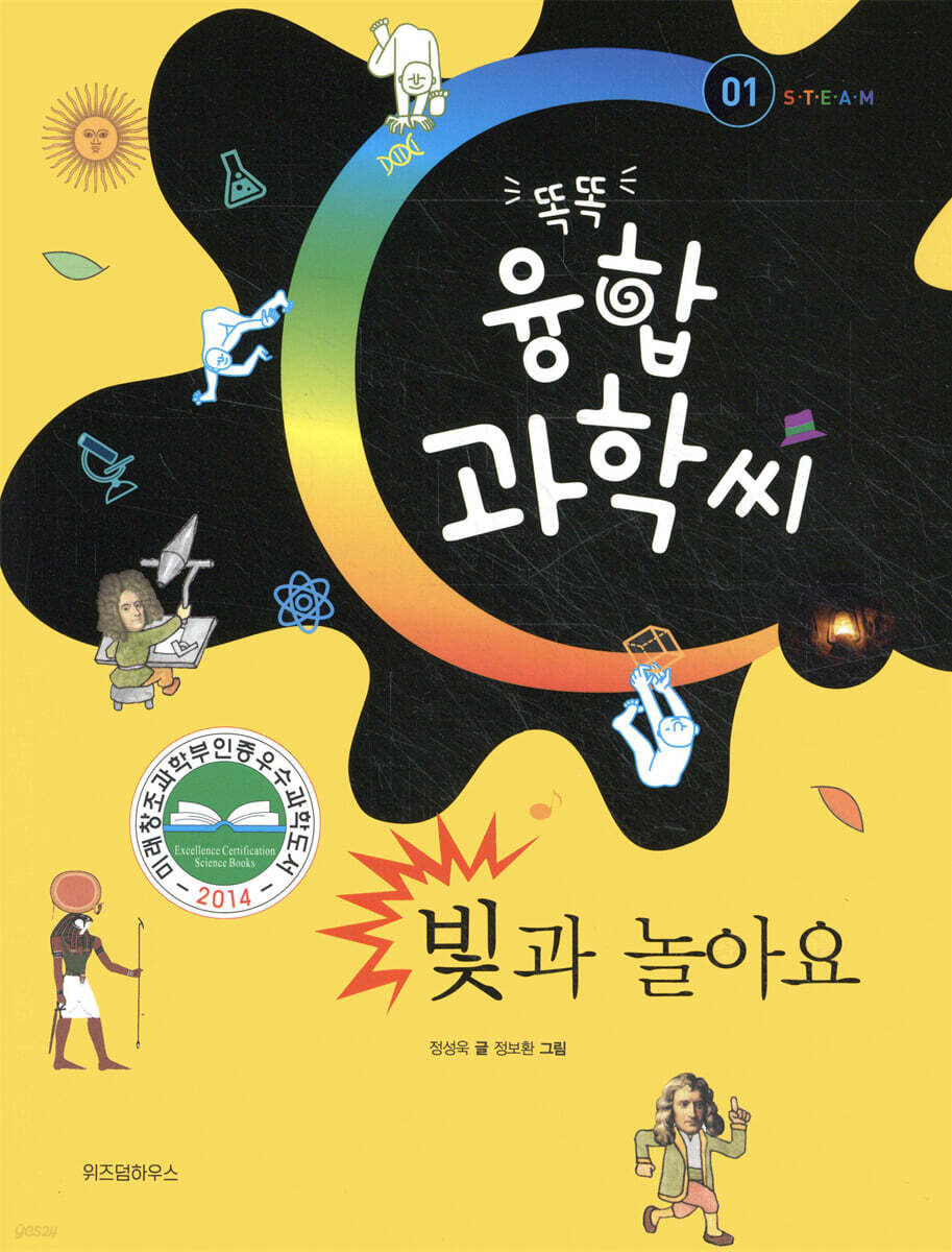 빛과 놀아요