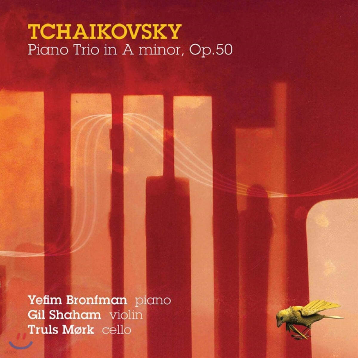 Yefim Bronfman 차이코프스키: 피아노 3중주 (Tchaikovsky: Piano Trio Op.50)