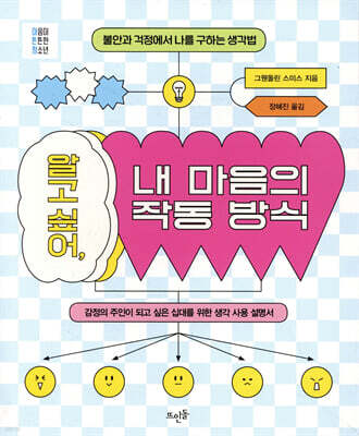 책 정보