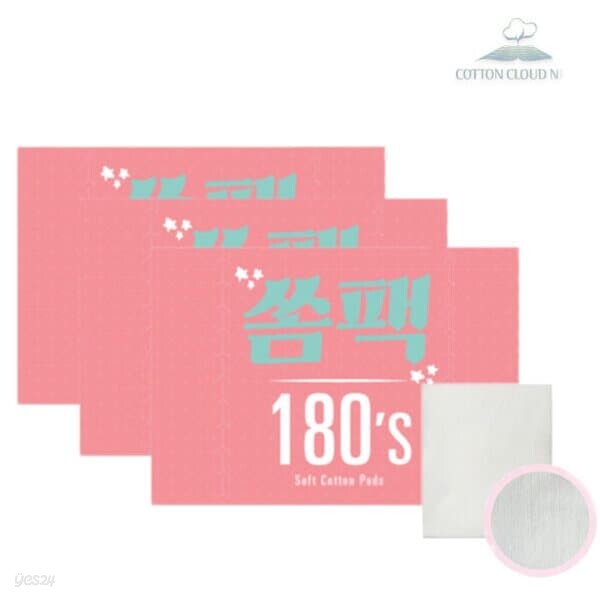 [코튼클라우드나인]쏨팩 화장솜 180매x3개