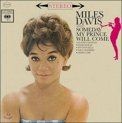 Miles Davis — Someday My Prince Will Come 앨범 커버