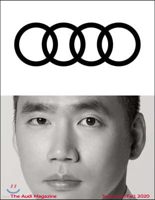 Audi Magazine ƿ Ű (ݳⰣ) : SUMMER / FALL [2020]