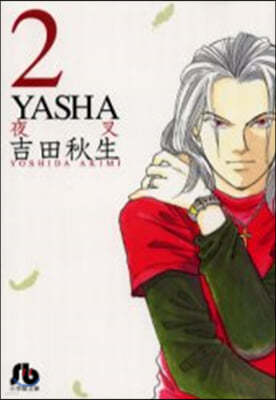 YASHA 2