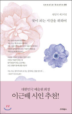 책 정보