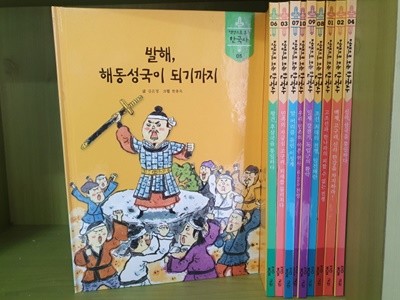 교원올스토리) 전쟁으로 보는 한국사