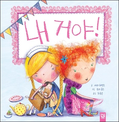 도서명 표기