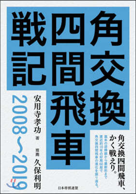 ޫ 2008~2019