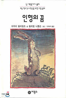 도서명 표기