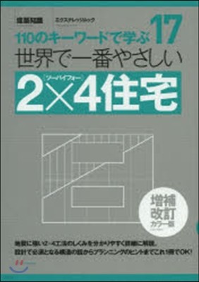 ͣ䪵2x4 ǫ-