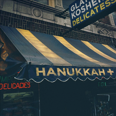 Various Artists — Hanukkah+ 앨범 커버