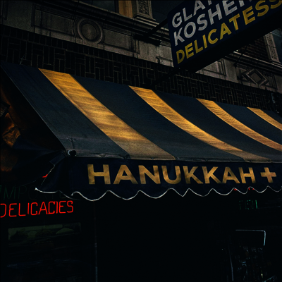 Various Artists - Hanukkah+ (LP)