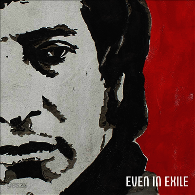 James Dean Bradfield - Even In Exile (LP)