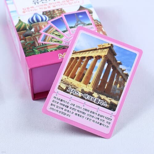 세계여러나라 유산카드 메모리게임 유네스코 문화