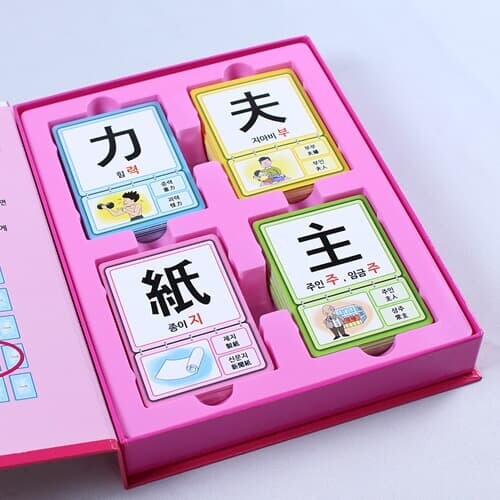 한자카드 7급 메모리게임 음훈 획순 뜻풀이