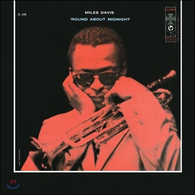Miles Davis (마일스 데이비스) — Round About Midnight 앨범 커버