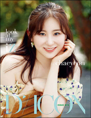 (이채연) D-icon 디아이콘 vol.08 IZ*ONE, look at my iZ - LEE CHAE YEON